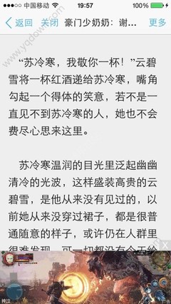 菲律宾为啥要保关 保关流程是什么